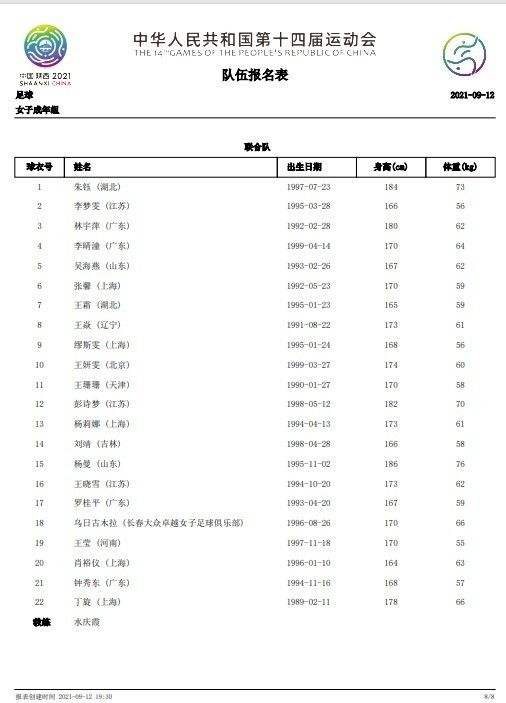 多特希望能够在冬窗签下马特森，并和切尔西就此进行了谈判，而马特森本人也愿意转会加盟多特。